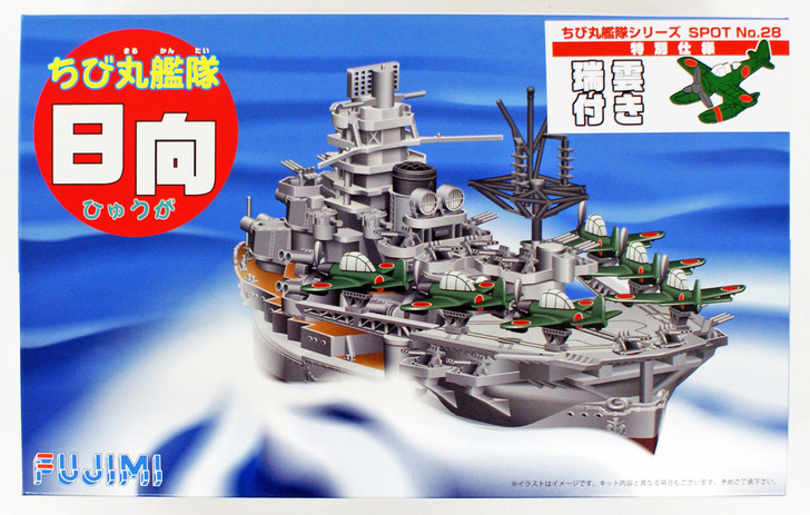 Fujimi TKSP28  Chibi-maru Kantai Fleet Hyuga (Aircraft cruiser) w/ Aichi E16A Zuiun Non-scale kit (4968728422602)