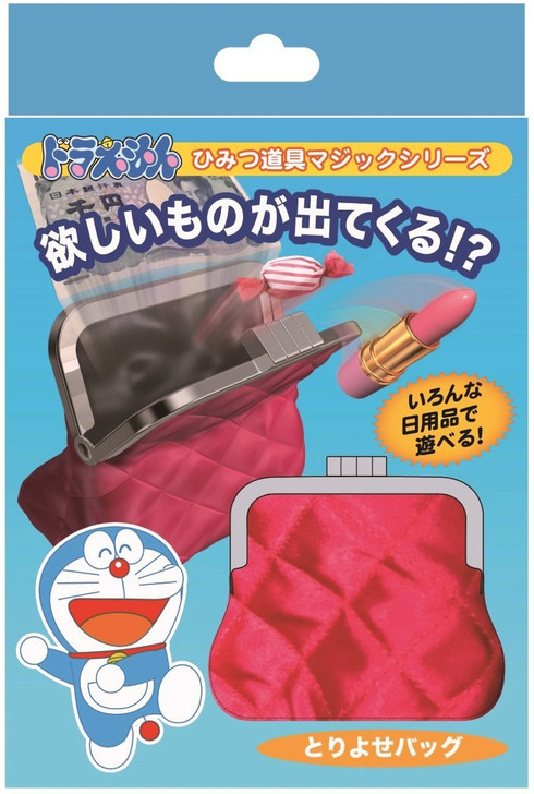 fcity.in - 2pcs Attractive Bag Grey Rabbit And Doraemon Bag Soft Material  School