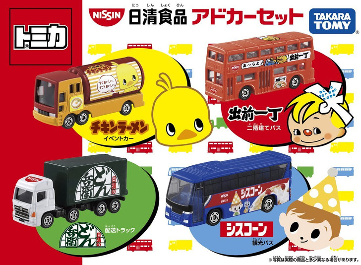 Takara Tomy Tomica 834847 Tomica Gift Nissin Foods Advertise Cars Set