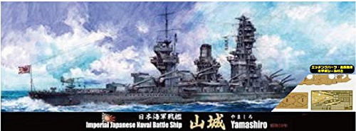 Fujimi TOKU SP90 IJn Battleship Fuso 1941 Special Version 1/700 scale kit (4968728431949)