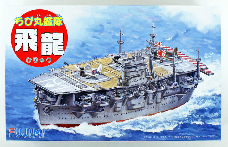 Fujimi TKSP30 Chibi-maru Kantai Fleet Hiryu Carrier-aircraft Clear Version Non-scale kit