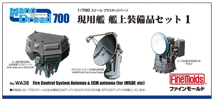 Fine Molds WA38 Fire Control System Antenna & ECM Antenna (for JMSDF, etc) 1/700 scale kit