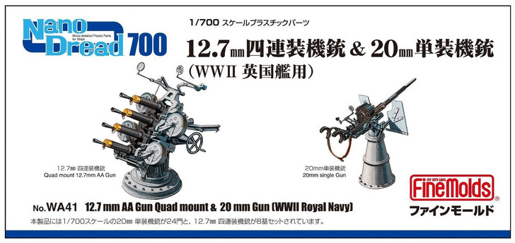 Fine Molds WA41 12.7mm AA Gun Quad mount & 20mm Gun (WWII Royal Navy) 1/700 scale kit (4536318770411)