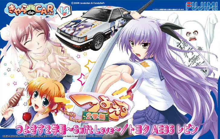 Fujimi CD14 Toyota AE86 Levin Swift Love Tsuyo Kiss 2 Gakki 1/24 Scale Kit (4968728189581)