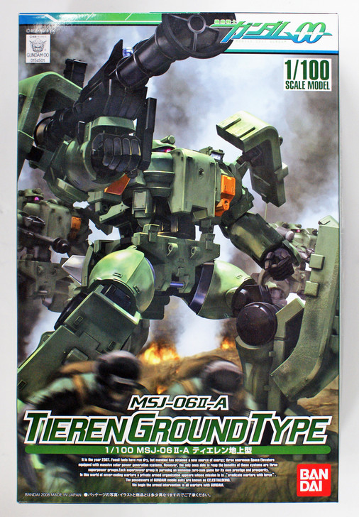 Bandai Gundam OO Tieren Ground Type 1/100 Scale Kit (4573102579409)