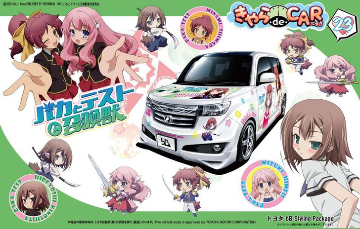 Fujimi CD23 Toyota bB Styling Package Baka to Test to Shokanju 1/24 Scale Kit (4968728189642)