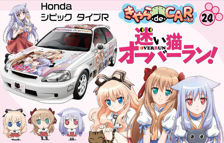 Fujimi CD24 Honda Civic Type R Mayoi Neko Overrun 1/24 Scale Kit (4968728189741)