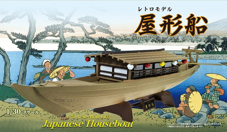 Doyusha 121078 Japanese Houseboat 1/30 Scale Plastic Model Kit