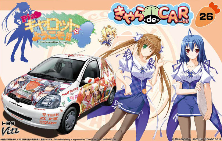 Fujimi CD26 Toyota Vitz Pia Carrot 1/24 Scale Kit (4968728189703)