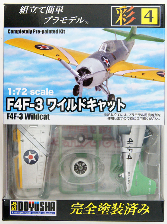 Doyusha 403044 F4F-3 Wildcat 1/72 Scale Fully Pre-painted Plastic Kit