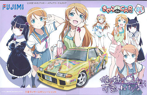 Fujimi CD31 Mitsubishi Lancer Evolution Oreimo Ore no Imoto 1/24 Scale Kit (4968728189802)