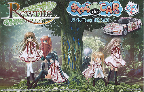 Fujimi CD32 Toyota MR2 (SW20) Rewrite 1/24 Scale Kit (4968728189826)