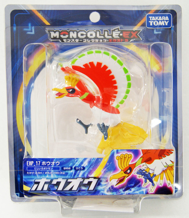 Takara Tomy Pokemon Moncolle Hooh (Houou) 113379 (4904810113379)