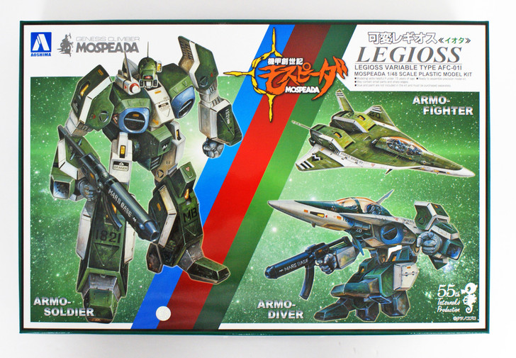 Aoshima 55533 Genesis Climber MOSPEADA Variable | PlazaJapan