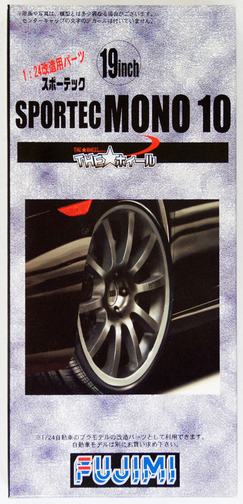 Fujimi TW12 SPORTEC MONO 10 Wheel & Tire 19 inch 1/24 Scale Kit (4968728192802)
