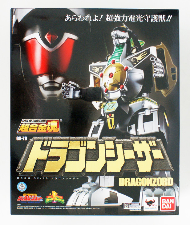 Soul of Chogokin Power Rangers GX-78 Dragonzord | PlazaJapan