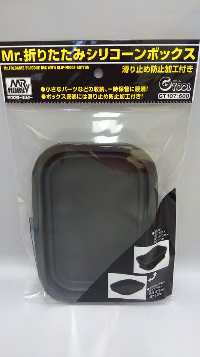 GSI Creos Mr.Hobby GT107 Mr. Folding Silicone Box with Slip-Proof Bottom