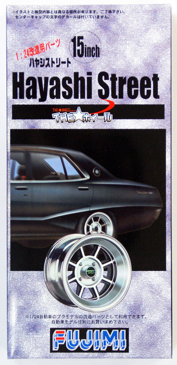 Fujimi TW07 Hayashi Street Wheel & Tire Set 15inch 1/24 Scale Kit (4968728192758)