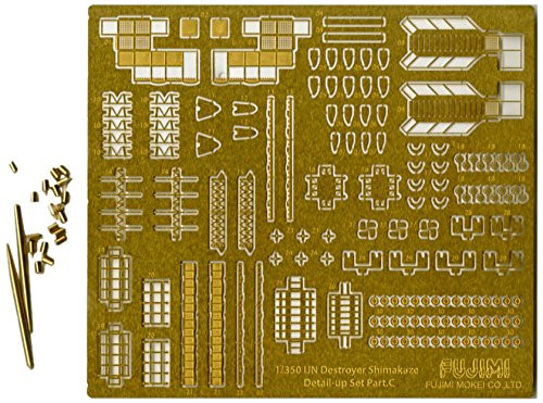 Fujimi 1/350 Gup51 Gyorai / Bakurai Photo-etched parts set (4968728116280)