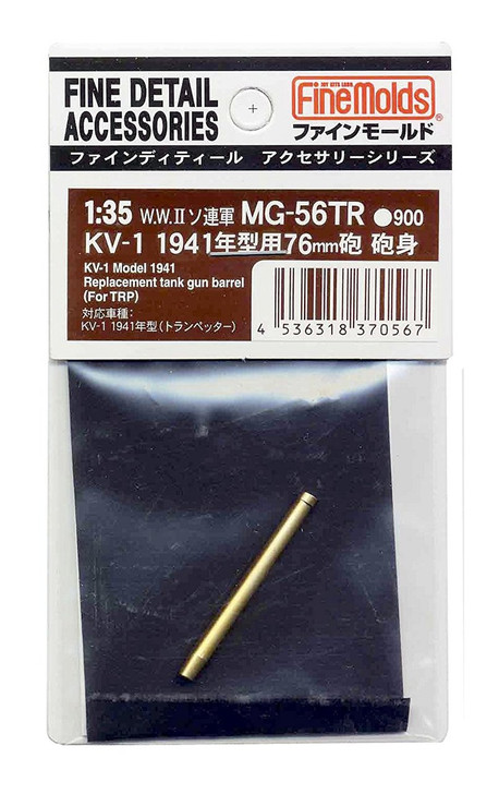 Fine Molds MG56TR KV-1 Model 1941 Replacement tank Gun Barrel (for TRP) 1/35 scale (4536318370567)