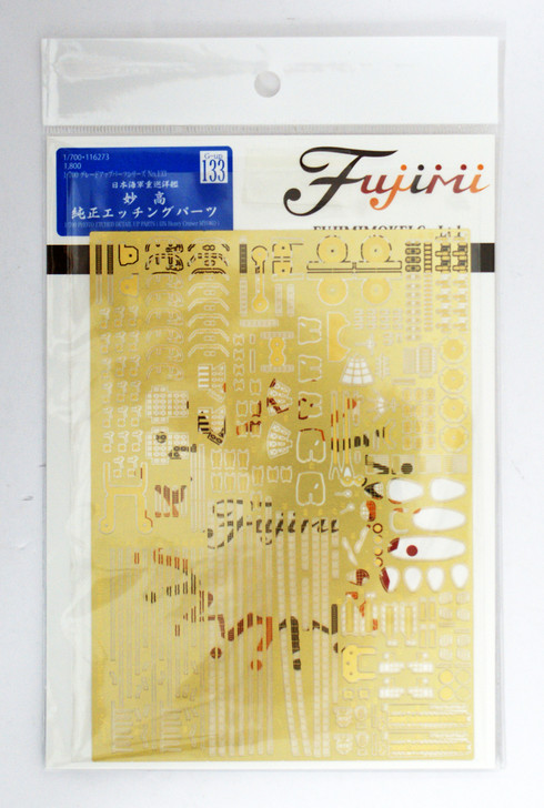 Fujimi 1/700 Gup133 IJN Heavy Cruiser Myoko Photo-etched parts