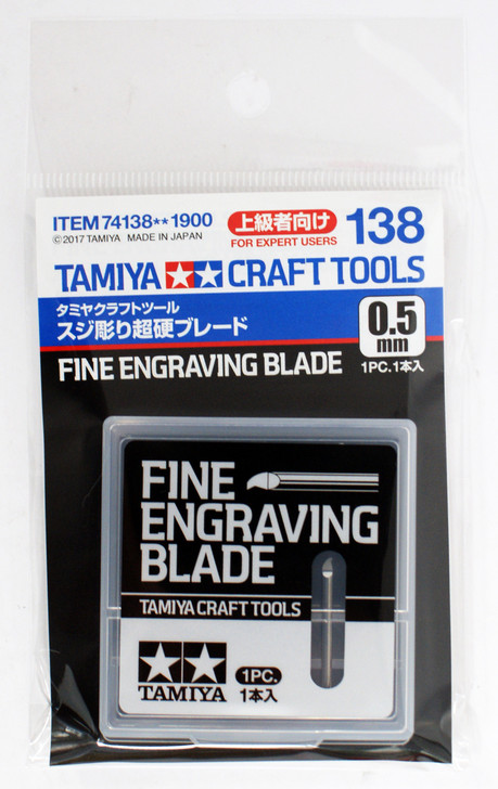 Tamiya 74138 Craft Tools Fine Engraving Blade 0.5mm (4950344741380)