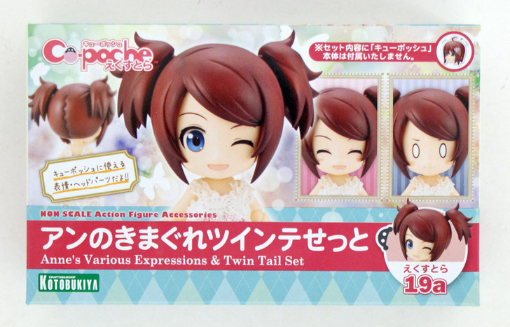 Kotobukiya ADE46 Cu-poche Extra Anne no Kimagure Twintail Set (4934054184453)