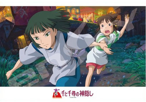 Ensky Jigsaw Puzzle 300-417 Spirited Away Studio Ghibli (300 Pieces) (4970381195816)