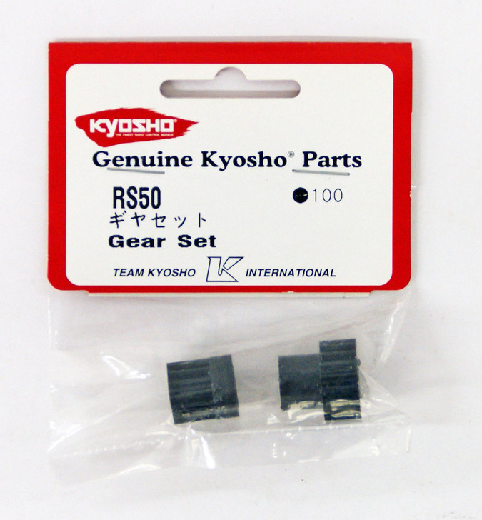 Kyosho  RS50 Gear Set (4955439733189)