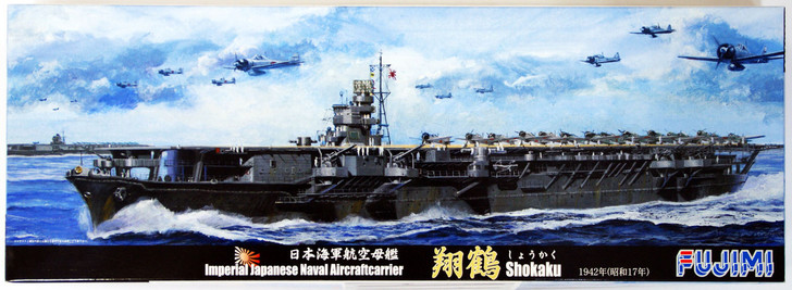 Fujimi TOKU-52 IJN Aircraft Carrier Shokaku 1/700 Scale Kit 430324 (4968728430324)