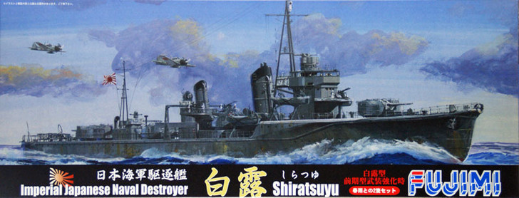 Fujimi TOKU-55 IJN Destroyer Shiratsuyu & Harusame (2 Ship) 1/700 Scale Kit (4968728401102)