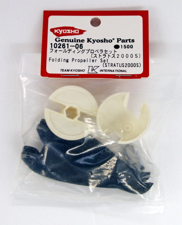 Kyosho 10261-06 Foulding PropellerSet (STRATUS 2000S) (4955439011621)