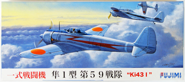 Fujimi C02 Ki43 I Hayabusa (Oscar) 59 Flying Group 1/72 Scale Kit (4968728722481)
