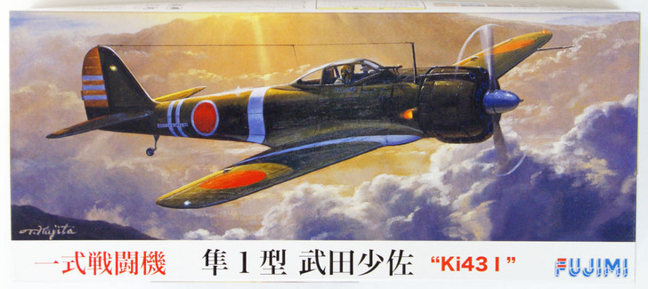 Fujimi C03 Ki43 I Hayabusa (Oscar) Lieutenant Takeda 1/72 scale kit AKS (4968728722498)