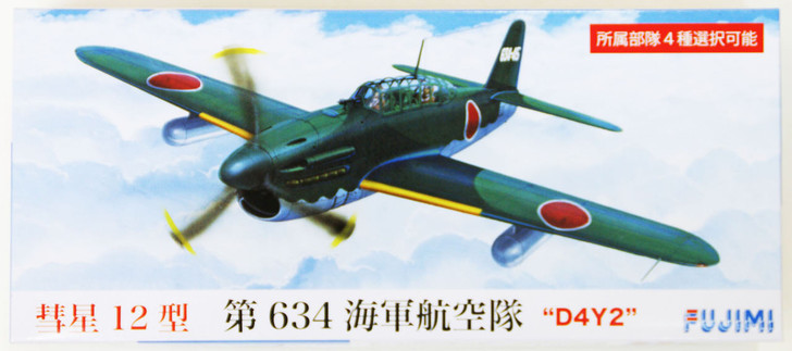 Fujimi C05 D4Y2 Suisei (Judy) Model 12 1/72 Scale Kit 722511 (4968728722511)