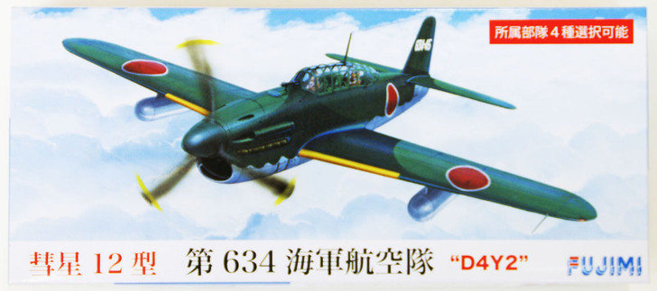 Fujimi C05 D4Y2 Suisei (Judy) Model 12 1/72 Scale Kit 722511