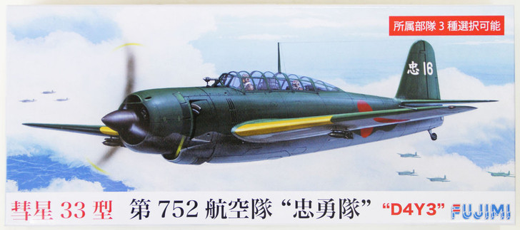 Fujimi C06 D4Y3 Suisei (Judy) Model 33 1/72 Scale Kit (4968728722528)