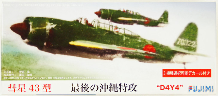 Fujimi C08 D4Y4 Suisei (Judy) Model 43 1/72 Scale Kit (4968728722610)