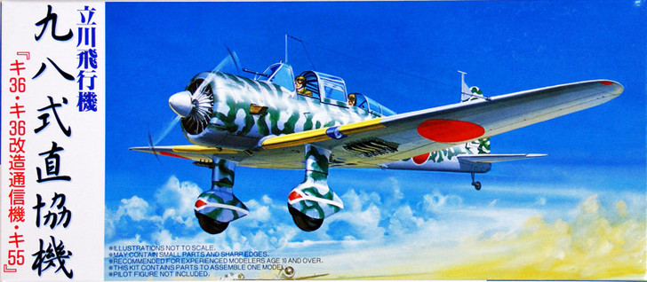 Fujimi C10 Tachikawa Type 98 Ki-36/Ki-55 1/72 Scale Kit 720586 (4968728720586)