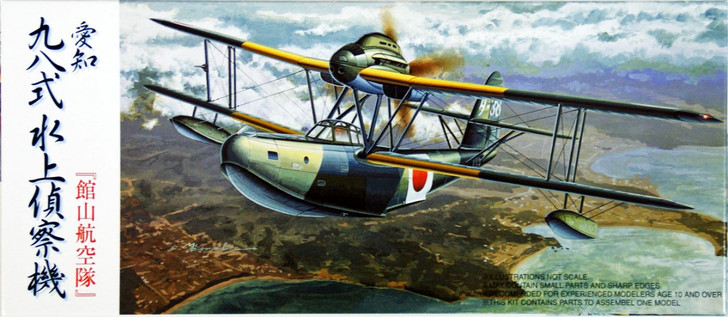 Fujimi C13 Aichi Type 98 Reconnaissance Seaplane 1/72 Scale Kit 721194 (4968728721194)