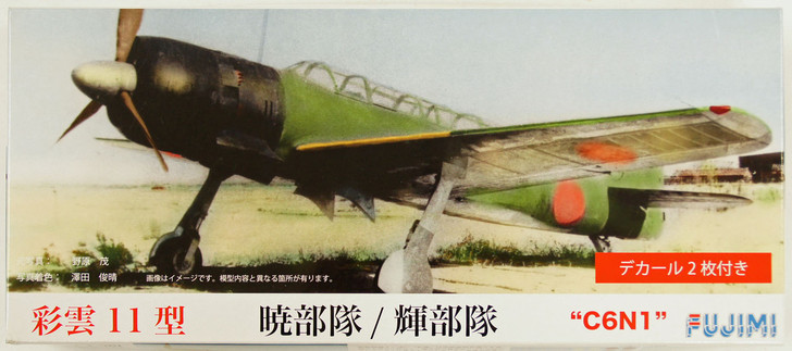 Fujimi C14 Nakajima C6N1 Saiun (MYRT) Type 11 1/72 scale kit (4968728722580)