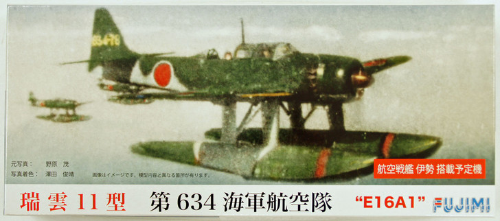 Fujimi C15 Aichi E16A1 Zuiun (PAUL) Type 11 1/72 Scale Kit 722597 (4968728722597)