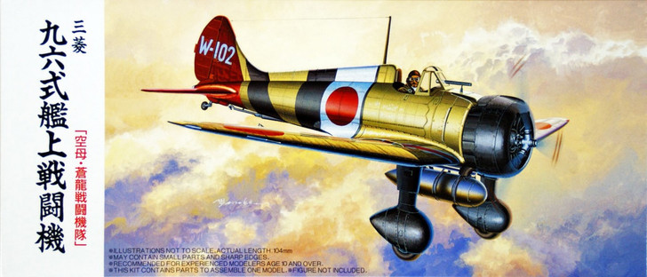 Fujimi C20 Mitusbishi Type 96 Model 4 1/72 Scale Kit 720418 (4968728720418)
