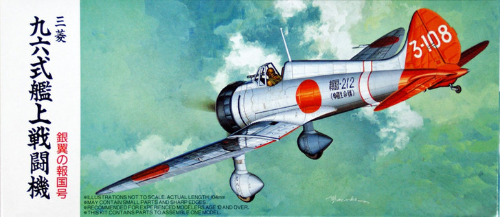 Fujimi C21 Mitusbishi Type 96 Model 2-2 1/72 Scale Kit 720432 (4968728720432)
