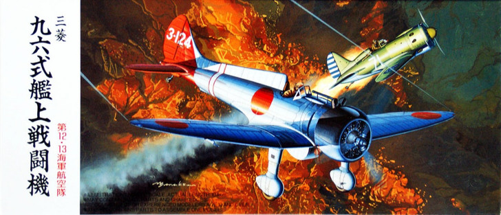 Fujimi C22 Mitusbishi Type 96 Model 2-1 1/72 Scale Kit 720449 (4968728720449)