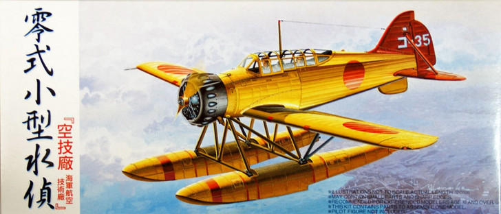 Fujimi C27 Type Zero Seaplane (E14Y) 1/72 Scale Kit (4968728721224)