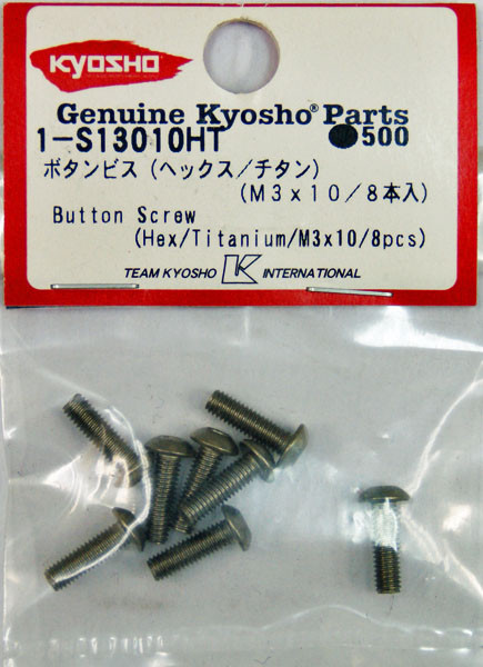 Kyosho 1-S13010HT Button Screw (Hex/ Titanium/ M3 x 10/ 8 pcs) (4548565142132)