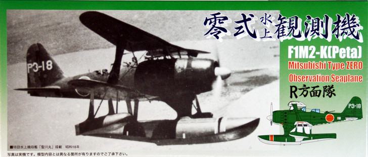 Fujimi C32 Mitsubishi Type Zero F1M2-K (Peta) 1/72 Scale Kit (4968728721217)