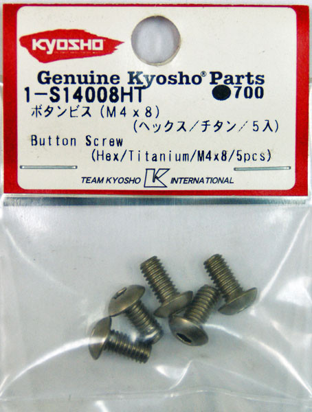 Kyosho 1-S14008HT Button Screw (Hex/Titanium/M4x8/5pcs) (4548565148110)