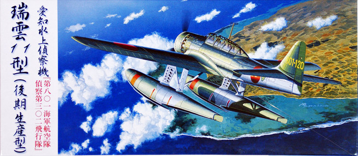 Fujimi C31 Aichi E16A1 Zuiun Type 11 (Later) 1/72 Scale Kit